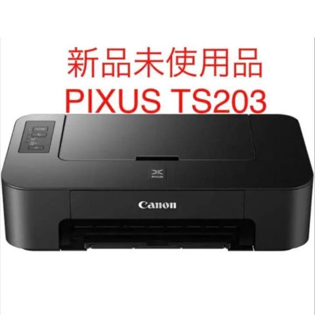 Canon(キヤノン)のCanon プリンター TS203 インクなし 保証書あり スマホ/家電/カメラのPC/タブレット(PC周辺機器)の商品写真
