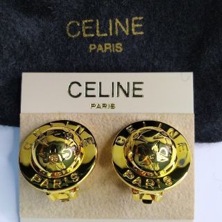 セリーヌ(celine)の【未使用Vintage美品】セリーヌ CELINE スターボール イヤリング(イヤリング)