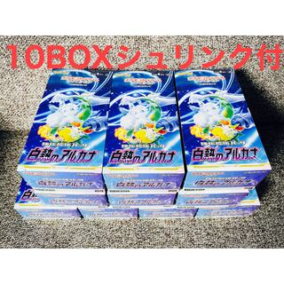 ポケモン(ポケモン)の白熱のアルカナ　10BOX シュリンク付(Box/デッキ/パック)
