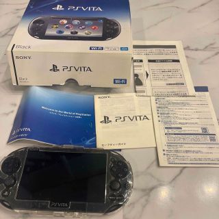 プレイステーションヴィータ(PlayStation Vita)のPSVITA ブラック 本体 箱 説明書のみ(携帯用ゲーム機本体)