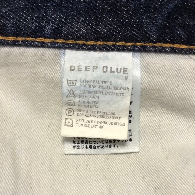 DEEP BLUE(ディープブルー)のDEEP BLUE ユーズド加工デニムパンツ　サイズ S レディースのパンツ(デニム/ジーンズ)の商品写真