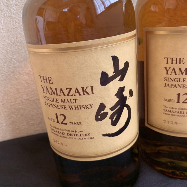 サントリー山崎12年シングルモルト未開封2本セット! サントリー山崎12年シングルモルト未開封2本セット!