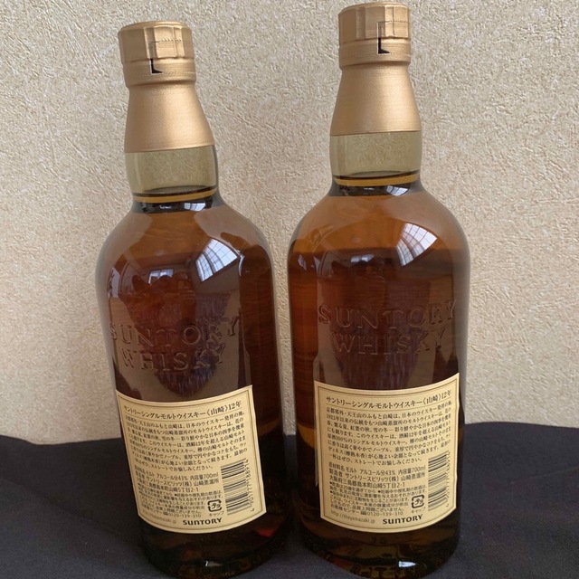 サントリー山崎12年シングルモルト未開封2本セット! サントリー山崎12年シングルモルト未開封2本セット!