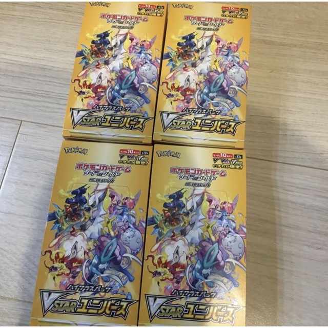 日本製/今治産 ハイクラスパック VSTARユニバース バラ40パック 4BOX分