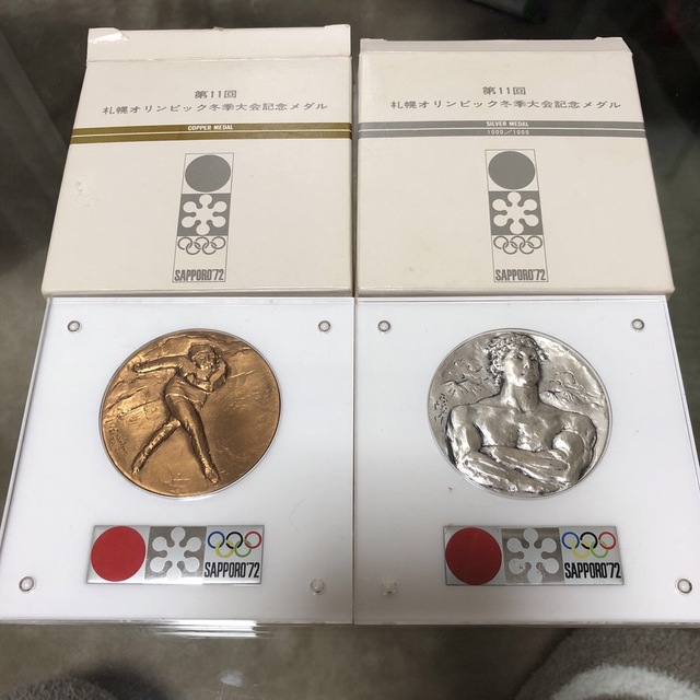 札幌オリンピック冬季大会第11回銀だけ