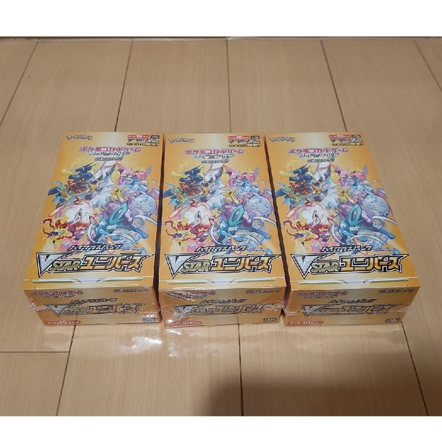 ポケモンカード　ハイクラスパック　Vstarユニバース　シュリンク付3box