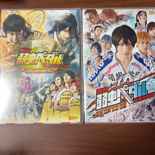 舞台　弱虫ペダル　DVD エンタメ/ホビーのDVD/ブルーレイ(舞台/ミュージカル)の商品写真