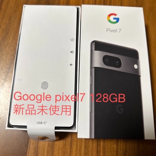 Google pixel7 128GB obsidian ブラック