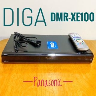 パナソニック(Panasonic)のPanasonic パナソニック　HDD搭載ハイビジョンDVDレコーダー(DVDレコーダー)