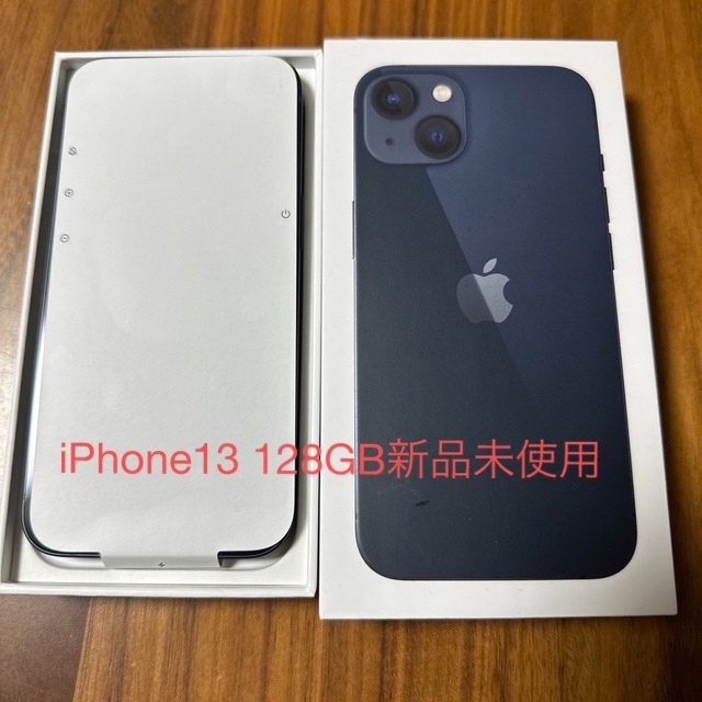 iPhone13 128gb ブラック