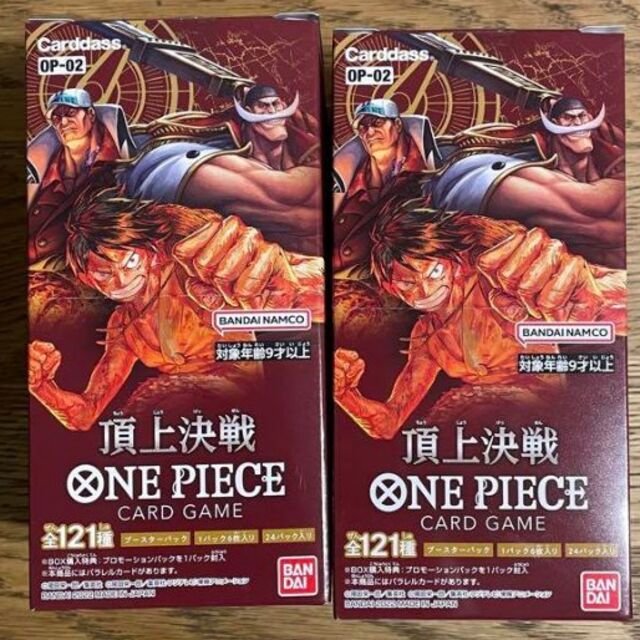 ONE PIECE カードゲーム 頂上決戦 2BOX 未開封 【数量限定】 12730円