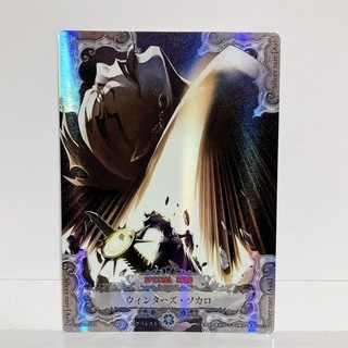 コナミ(KONAMI)のD.Gray-man Dグレ トレーディングカード トレカ ウィンターズ・ソカロ(シングルカード)