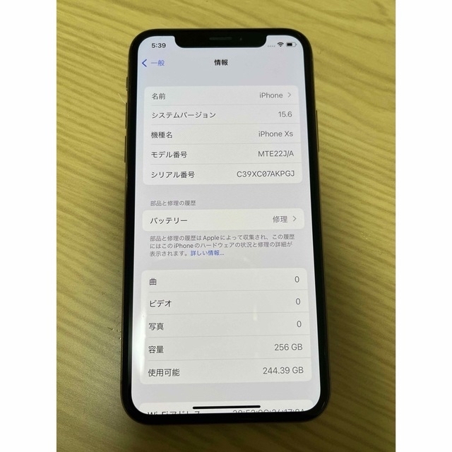 iPhone XS 256G SIMフリー 本体 ピンクゴールドApple スマホ/家電/カメラのスマートフォン/携帯電話(スマートフォン本体)の商品写真