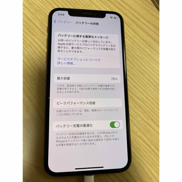 iPhone XS 256G SIMフリー 本体 ピンクゴールドApple スマホ/家電/カメラのスマートフォン/携帯電話(スマートフォン本体)の商品写真