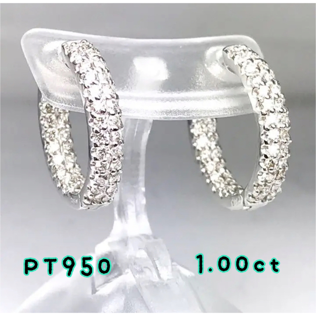 計1.00ct 天然ダイヤモンド　中折れ式　PT950 パヴェフープピアス