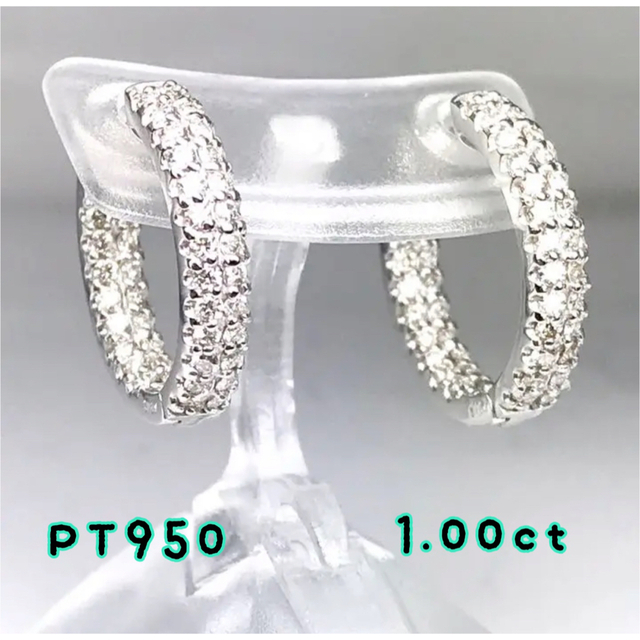 計1.00ct 天然ダイヤモンド　中折れ式エタニティフープピアス　PT950