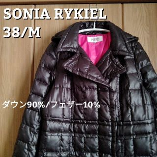 ソニア(SONIA)のSONIA by sonia  rykiel ダウンコート ダークブラウン 38(ダウンコート)