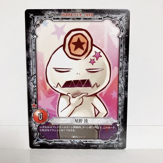 コナミ(KONAMI)のD.Gray-man Dグレ トレーディングカード トレカ 星野桂(シングルカード)