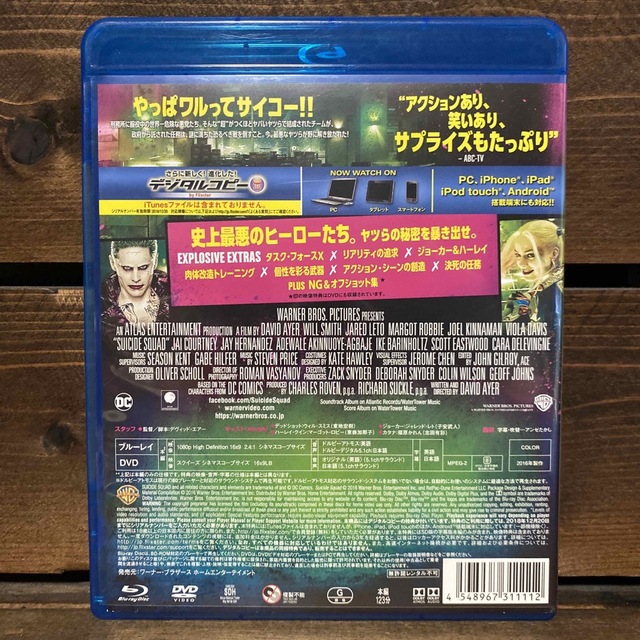 【初回仕様】スーサイド・スクワッド　ブルーレイ＆DVDセット Blu-ray エンタメ/ホビーのDVD/ブルーレイ(外国映画)の商品写真