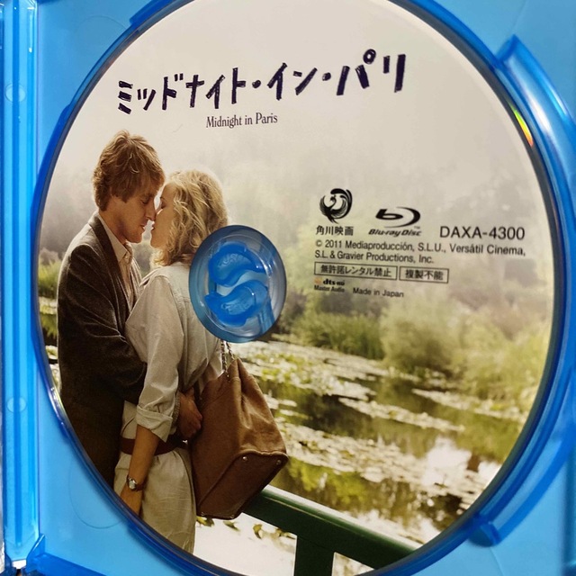 ミッドナイト・イン・パリ　Blu-ray Blu-ray エンタメ/ホビーのDVD/ブルーレイ(外国映画)の商品写真