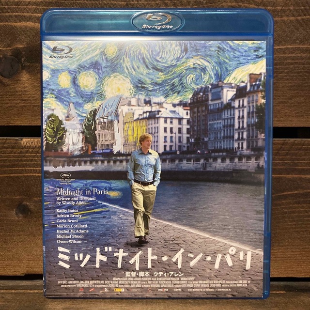 ミッドナイト・イン・パリ　Blu-ray Blu-ray エンタメ/ホビーのDVD/ブルーレイ(外国映画)の商品写真