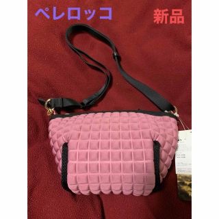 ペレボルサ(PELLE BORSA)のペレロッコ　ショルダー　ラベンダー　ピンク　新品　またまた値下げしました(ショルダーバッグ)