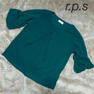 アルピーエス(rps)のr.p.s ニット カットソー 袖 パフスリーブ グリーン(ニット/セーター)