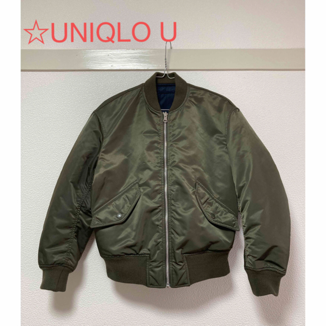 ユニクロ　ユー MA-1 フライト ジャケット UNIQLO U