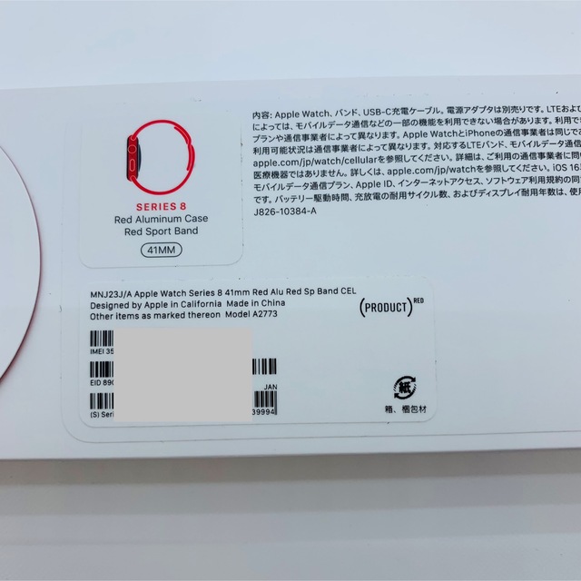 Apple Watch Series 8-41mm GPS+セルラー | www.innoveering.net