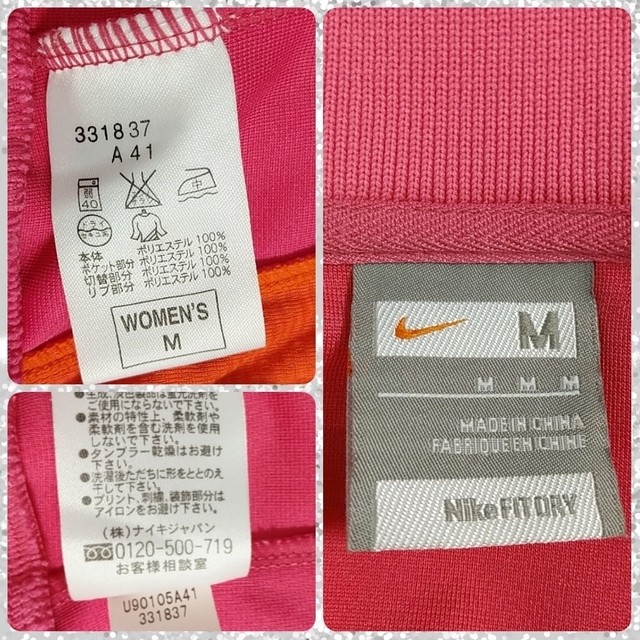 NIKE(ナイキ)のM：新品 ジャージ トップス／ナイキ★未使用★NIKE FIT DRY・ピンク スポーツ/アウトドアのランニング(ウェア)の商品写真