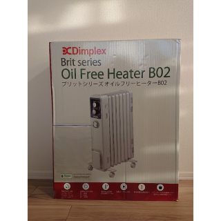 値下げ!Dimplex オイルフリーヒーター B02 ECR12Ti(電気ヒーター)