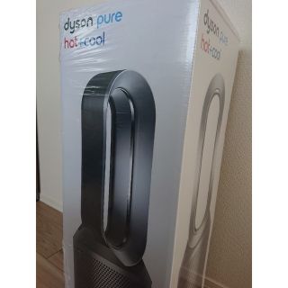 ダイソン(Dyson)の値下げ!Dyson Pure Hot+Cool空気清浄機能付ファンヒータ(空気清浄器)