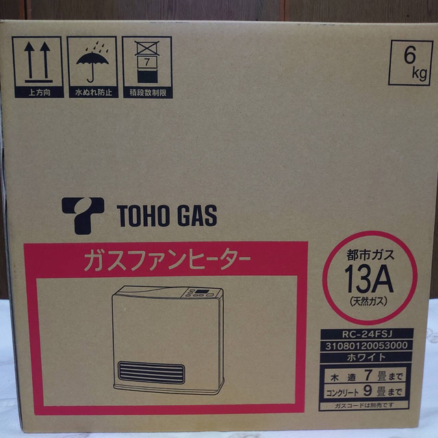 最大99%オフ! ガスファンヒーター 東邦ガス リンナイ kead.al