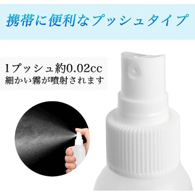 SIXPLUS スプレーボトル(50ml 5本セット) インテリア/住まい/日用品の日用品/生活雑貨/旅行(日用品/生活雑貨)の商品写真