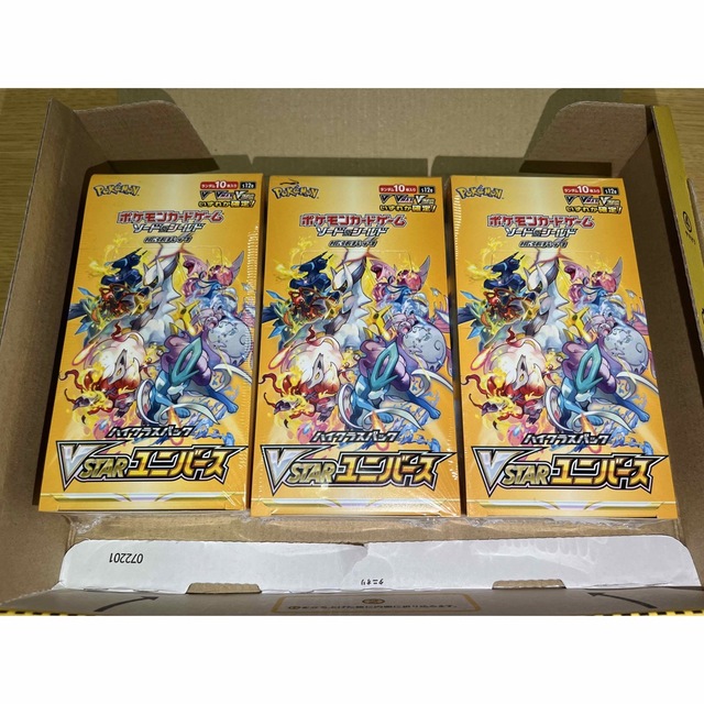 ポケモン - VSTARユニバース 3BOX 未開封 シュリンク付きの通販 by