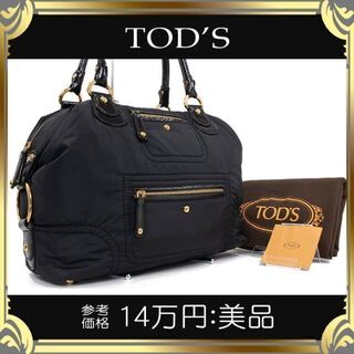 TOD'S - 【真贋鑑定済・送料無料】トッズのショルダーバッグ・正規品・美品・ブラック