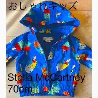 STELLA MCCARTNEY KIDS コート　子供用　135cm