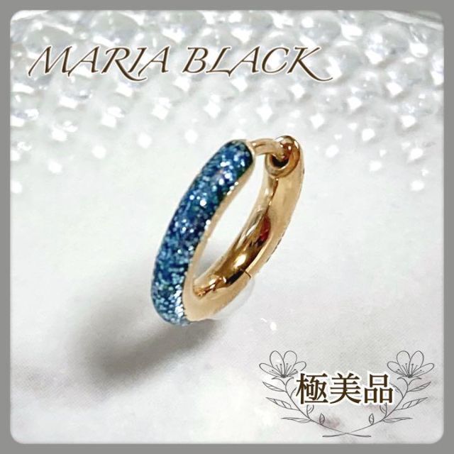 【極美品】マリア・ブラック ケイト オーシャングリッターハギー ピアスゴールドブルー付屬品