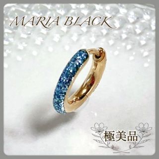 マリアブラック(MARIA BLACK)の【極美品】マリア・ブラック ケイト オーシャングリッターハギー ピアス(ピアス)