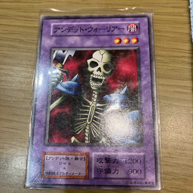 遊戯王 初期 アンデット・ウォーリアーの通販 by ʕ •́؈•̀ ₎ 's 遊戯王 初期 アンデット・ウォーリアーの通販 by ʕ •́؈•̀ ₎ 's