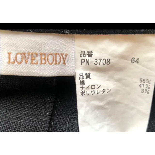 Wacoal(ワコール)の＊ 美品　ワコール　LOVEBODY ストレッチ　ストレート　パンツ　　M レディースのパンツ(カジュアルパンツ)の商品写真