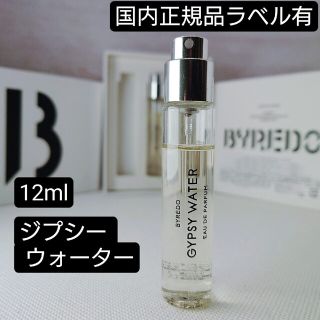 トゥモローランド(TOMORROWLAND)の正規品⭐「ジプシーウォーター」バイレード　バレード12ml(ユニセックス)