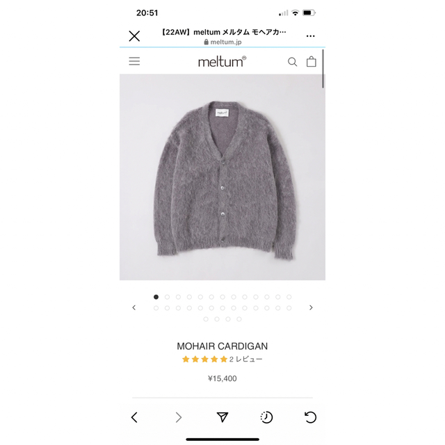 meltum メルタム　モヘアカーディガン