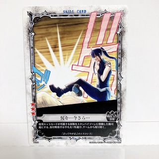 コナミ(KONAMI)のD.Gray-man Dグレ トレーディングカード トレカ 神田ユウ(シングルカード)