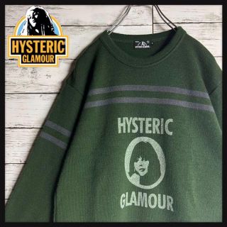 ヒステリックグラマー(HYSTERIC GLAMOUR)の【最高デザイン】ヒステリックグラマー ニット 希少カラー 即完売モデル 入手困難(ニット/セーター)