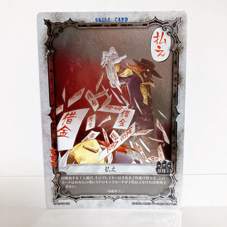 コナミ(KONAMI)のD.Gray-man Dグレ トレーディングカード トレカ クロス・マリアン(シングルカード)