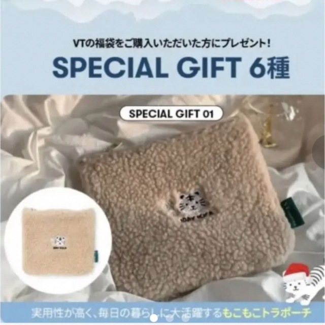 VT CICA もこもこトラポーチ レディースのファッション小物(ポーチ)の商品写真