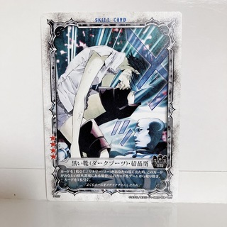 コナミ(KONAMI)のD.Gray-man Dグレ トレーディングカード リナリー・リー 黒い靴(シングルカード)