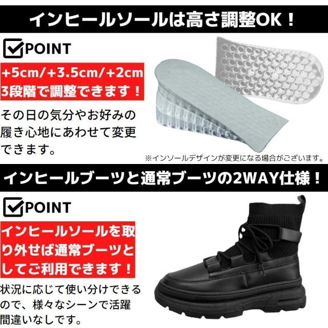 26.5cm10cm身長UPメンズシークレットブーツシューズ厚底チャンキーソール