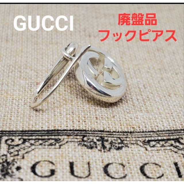 何でも揃う GUCCI ダブルGロゴ フック シルバーピアス 片耳